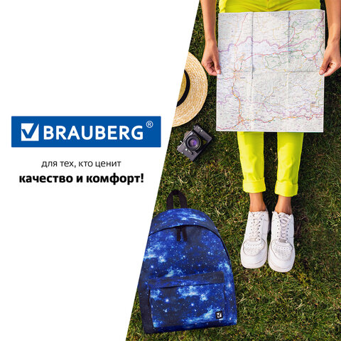 Рюкзак BRAUBERG СИТИ-ФОРМАТ универсальный, "Space", синий, 41х32х14 см, 229885 - фото 14