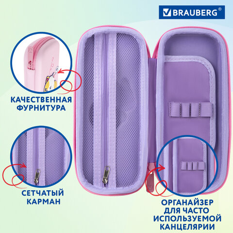 Пенал BRAUBERG, 1 отделение, 1 откидная планка, EVA, 22х10х5 см, "Disturbed", 273513 - фото 11