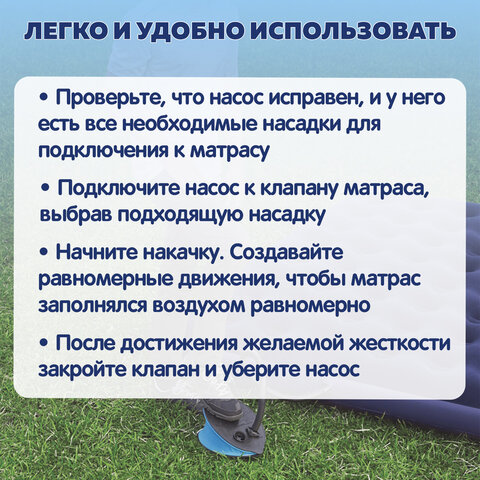 Насос ножной 1,4 л/цикл, 28х19 см, шланг с 3 насадками, BESTWAY, 62004 - фото 7