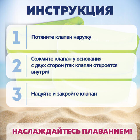 Нарукавники для плавания "Классические" 20х20 см, 3-6 лет, АССОРТИ, BESTWAY, 32005 - фото 9