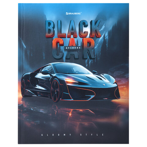 Дневник 1-4 класс 48 л., твердый, BRAUBERG, выборочный лак, с подсказом, "Авто мечты", 107593 - фото 1