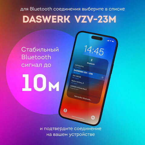 Наушники беспроводные игровые накладные, с ушками, светящиеся, розовые DASWERK VZV-23M, 513799 - фото 6
