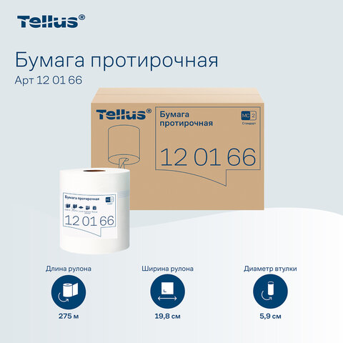 Бумага протирочная Торк/Tellus M2 1 сл. ЦВ 6рул/кор,базовая,белая 120166 - фото 9