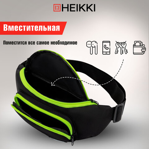 Сумка на пояс HEIKKI RIO (ХЕЙКИ), карман, регулируемый ремень, черная/салатовая, 30х12x10 см, 272615 - фото 7