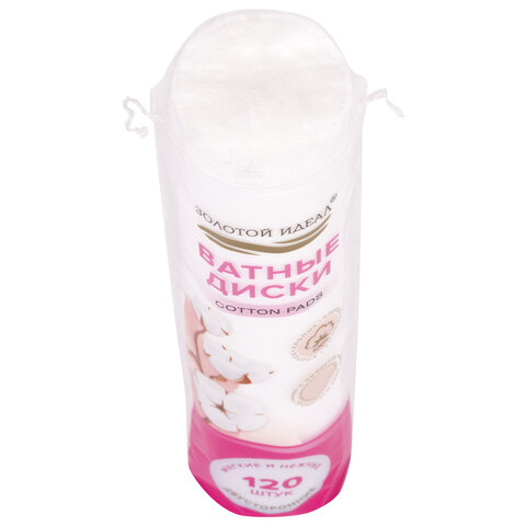 Ватные диски двусторонние 120 шт., с эффектом прошитого края, ЗОЛОТОЙ ИДЕАЛ, 100% хлопок, 116530 - фото 2