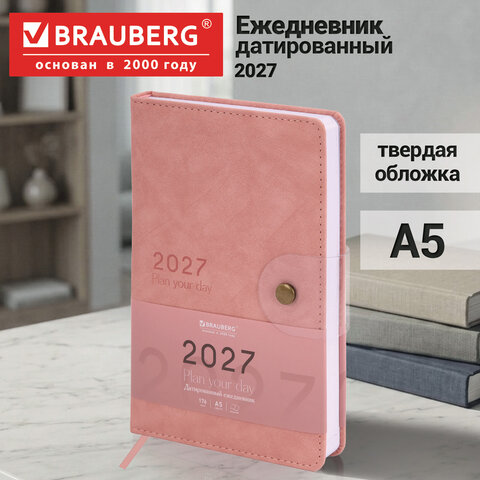 Ежедневник датированный 2027, А5, 138х213 мм, BRAUBERG "Solana", под кожу, кнопка, розовый, 118217 - фото 16