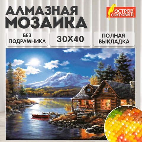 Картина стразами (алмазная мозаика) 30х40 см, ОСТРОВ СОКРОВИЩ "Вечер в горах", без подрамника, 662409 - фото 9