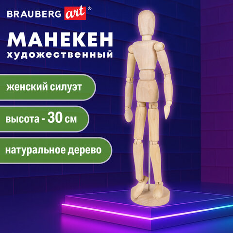 Манекен человека художественный BRAUBERG ART CLASSIC, женский, дерево, высота 30 см., 191290 - фото 8