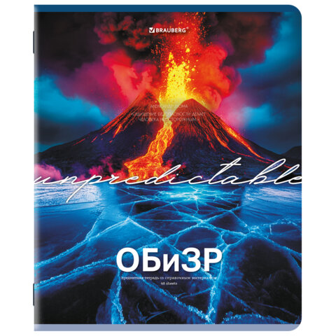 Тетрадь предметная КЛАССИКА ПРИРОДА 48 л, обложка картон, ОБиЗР, клетка, подсказ, BRAUBERG, 405094 - фото 1