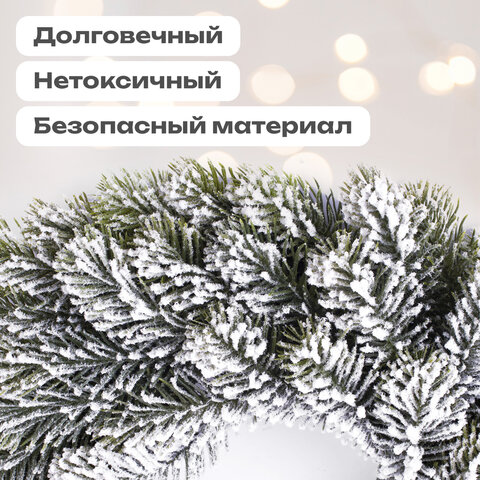 Венок новогодний заснеженный, диаметр 40 см "Снежная зима", литой ПЭТ, ЗОЛОТАЯ СКАЗКА, 592519 - фото 8
