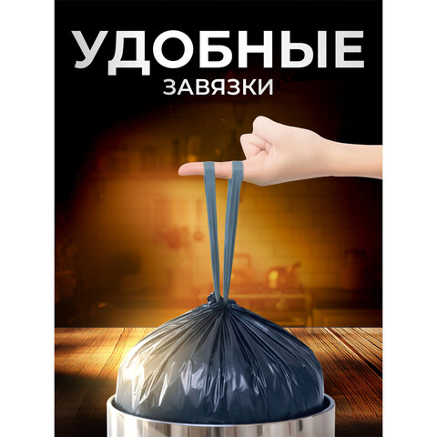 Мешки для мусора 70 л, синие, с ЗАВЯЗКАМИ, в рулоне 10 шт., ПВД, 60х78 см, 20 мкм, GRIFON, 101-184 - фото 4
