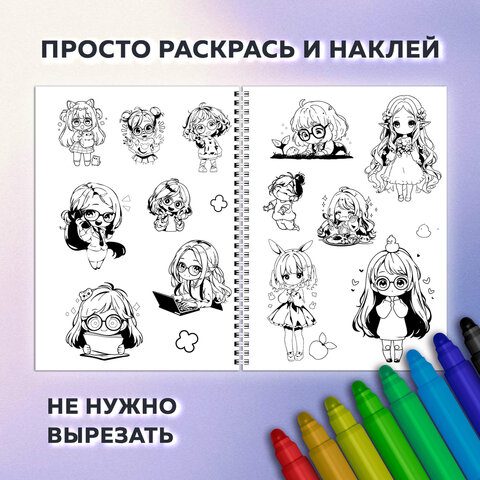 Стикербук РАСКРАСЬ И НАКЛЕЙ А5, 16 листов, 100 стикеров, на гребне, BRAUBERG, "Для девочек", 666049 - фото 5