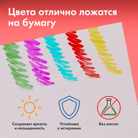 Бумага для пастели ФАКТУРНАЯ, А4, в коробке, 36 листов, 12 цветов, 270 г/м2, BRAUBERG ART, 117759 - фото 12