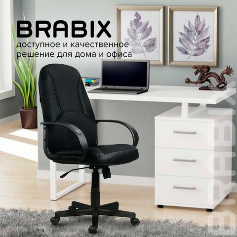 Кресло офисное BRABIX "City EX-512", кожзаменитель черный, ткань черная, TW, 531407 - фото 12