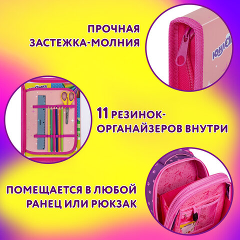 Папка для труда на молнии ЮНЛАНДИЯ А4, 1 отделение, откидная планка, органайзер, "Anime pals", 272222 - фото 11