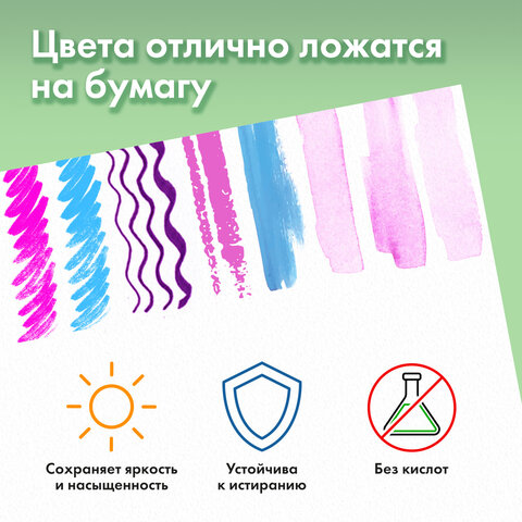 Бумага для гуаши А4 20 л., 180 г/м2, 210х297 мм, в папке, BRAUBERG АКАДЕМИЯ, "Котик", 117737 - фото 12