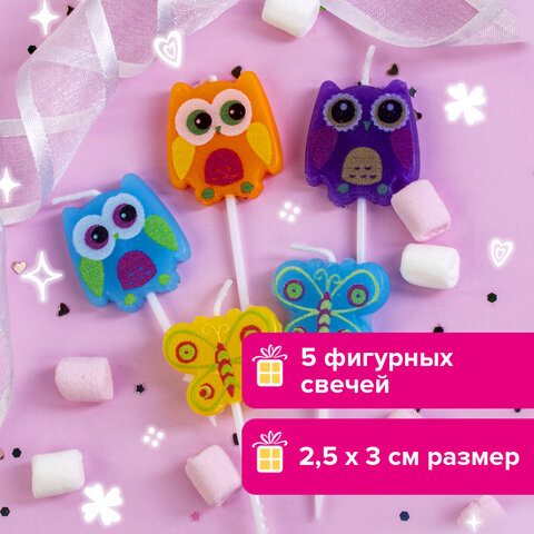 Свечи фигурные для торта на шпажках "Совы и бабочки", 5 шт., 2,5х3/2,5х2,5 см, ЗОЛОТАЯ СКАЗКА, 591465 - фото 12