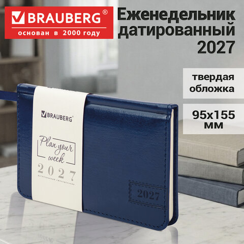 Еженедельник датированный 2027, МАЛЫЙ ФОРМАТ, 95х155 мм, А6, BRAUBERG "Imperial", под кожу, синий, 118176 - фото 5