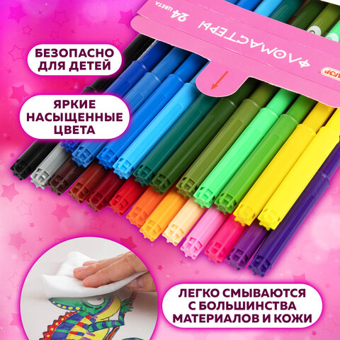 Фломастеры ПИФАГОР "ЕДИНОРОГ", 24 цвета, вентилируемый колпачок, 152450 - фото 8
