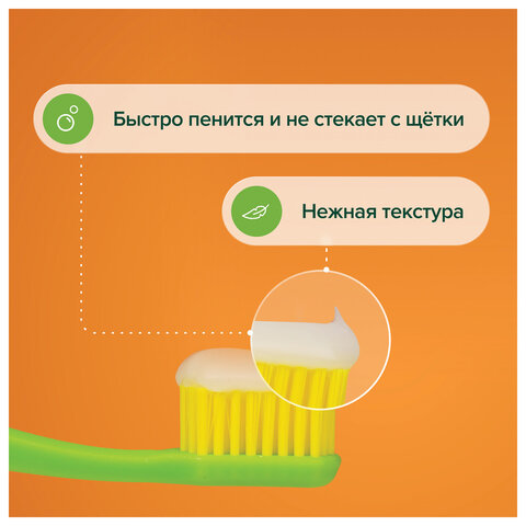 Зубная паста 240 мл, SYNERGETIC "Комплексный уход", с маслами корицы и чайного дерева, дозатор, 201024 - фото 11