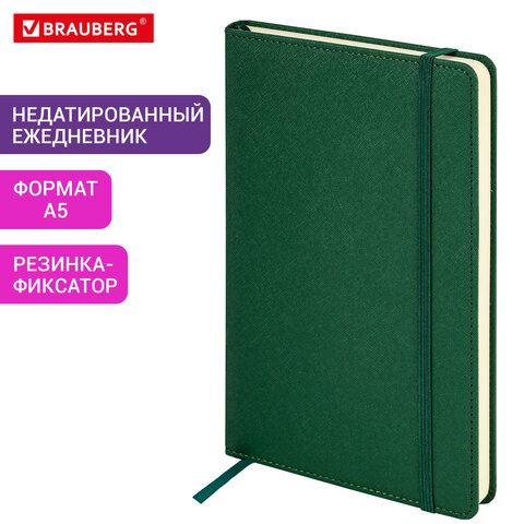 Ежедневник недатированный А5 138х213 мм, BRAUBERG "Base", под кожу, 160 л., темно-зеленый, 116257 - фото 12