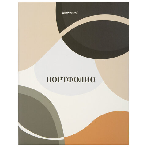 Папка-портфолио универсальная, 4 кольца, 20 файлов, 7БЦ матовая, BRAUBERG "Abstraction", 117555 - фото 4