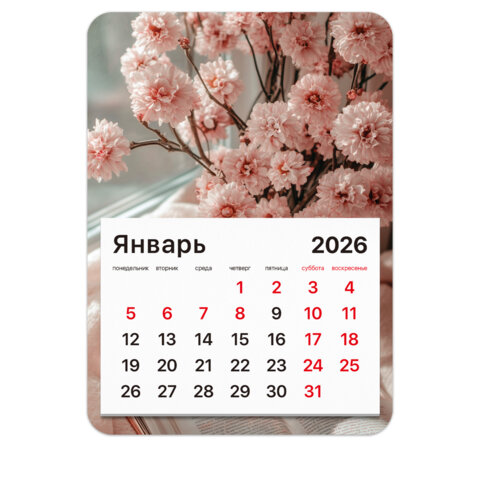 Календарь отрывной на магните на 2026 г., BRAUBERG, 130x180 мм, склейка, "Букет", 117288 - фото 1