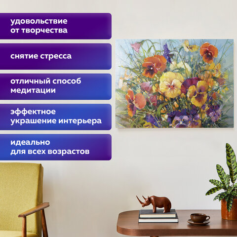 Картина стразами (алмазная мозаика) 30х40 см, ОСТРОВ СОКРОВИЩ "Букет с анютками", без подрамника, 662574 - фото 14