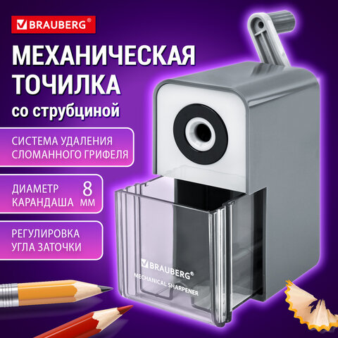 Точилка механическая BRAUBERG CLASSIC, для чернографитных и цветных карандашей, корпус светло-серый, 272002 - фото 11