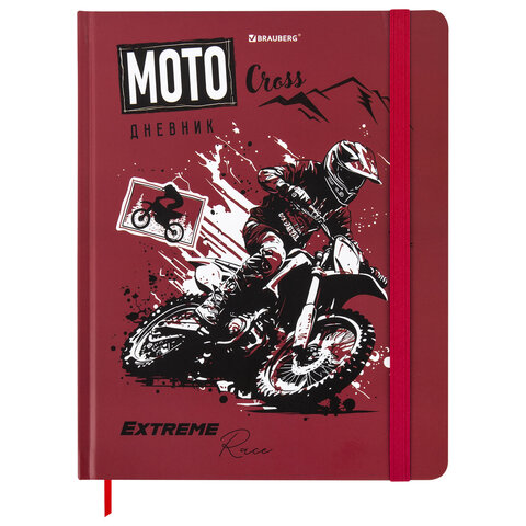 Дневник 1-11 класс 48 л., твердый, BRAUBERG, матовая ламинация, резинка, закладка-ляссе, с подсказом, "Мото", 107236 - фото 1