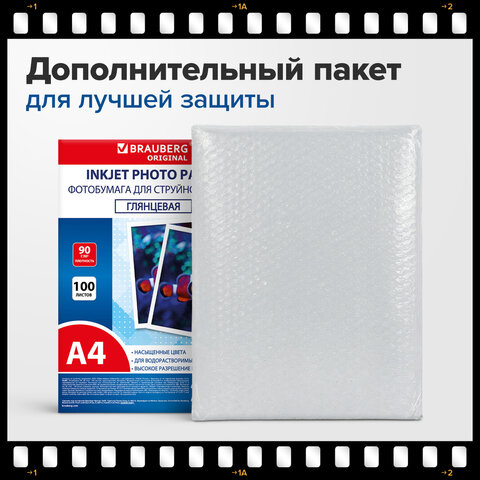 Фотобумага глянцевая, А4, 90 г/м2, односторонняя, 100 листов, ПАКЕТ, BRAUBERG ORIGINAL, 364411 - фото 12