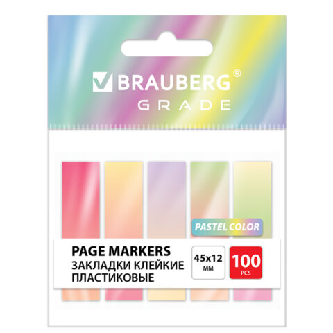 Закладки клейкие пастельные BRAUBERG GRADE PASTEL 45х12 мм, 100 штук (5 цветов х 20 листов), 116689 - фото 1