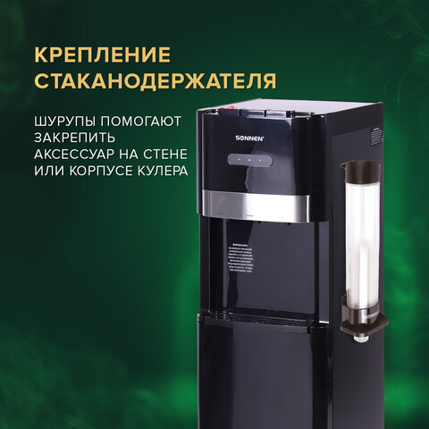 Стаканодержатель SONNEN BL-70, 70 стаканов, на винтах, черный, 455001 - фото 14