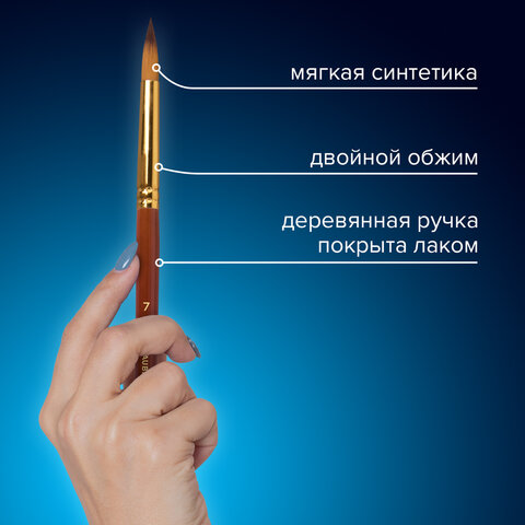 Кисти художественные набор 15 шт. + мастихин в пенале, коричневые, синтетика, BRAUBERG ART DEBUT, 201046 - фото 27