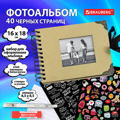 Фотоальбом 16х18 см, 20 черных листов, обложка КРАФТ, уголки/стикеры/ручка/клей, BRAUBERG Black&Kraft, 880652 - фото 13