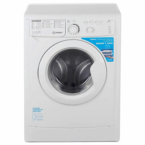 Стиральная машина INDESIT EWSB 5085 CIS, 800 об/мин, 5 кг, фронтальная загрузка, 16 программ, белая, 869991565300 - фото 1