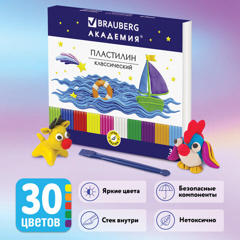 Пластилин классический BRAUBERG "АКАДЕМИЯ", 30 цветов, 600 г, со стеком, ВЫСШЕЕ КАЧЕСТВО, 105900 - фото 2