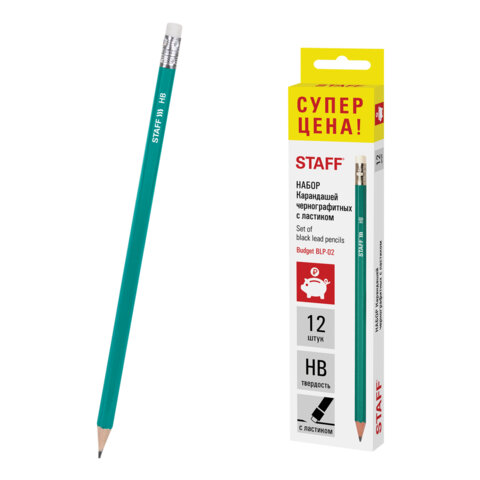 Карандаши чернографитные HB, НАБОР 12 штук STAFF "Budget BLP-02", с ластиком, 181923 - фото 1