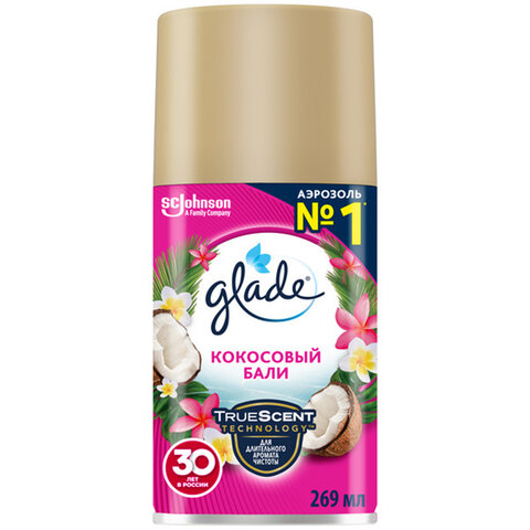 Сменный баллон 269 мл, GLADE "Кокосовый Бали" для автоматических освежителей, 864981 - фото 1