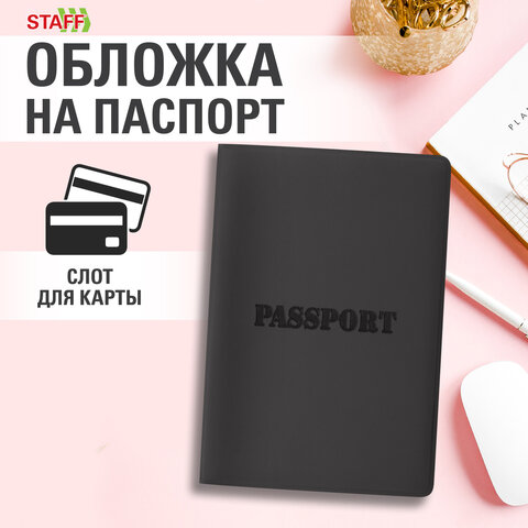 Обложка для паспорта, мягкий полиуретан, "PASSPORT", черная, STAFF, 238407 - фото 10
