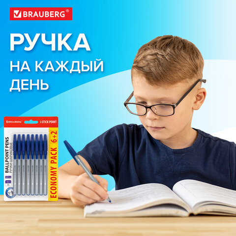 Ручки шариковые с грипом BRAUBERG "i-STICK POINT", НАБОР 6+2 ШТ., СИНИЕ, линия письма 0,35 мм, блистер, 144026 - фото 14