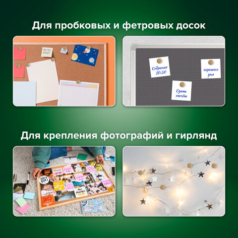 Силовые кнопки-гвоздики BRAUBERG WOOD, деревянные, 30 штук, 10 мм, 272759 - фото 9