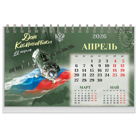Календарь-домик настольный на гребне, 2026 г., BRAUBERG, 160х110 мм, 6 листов, "Россия", 117299 - фото 6
