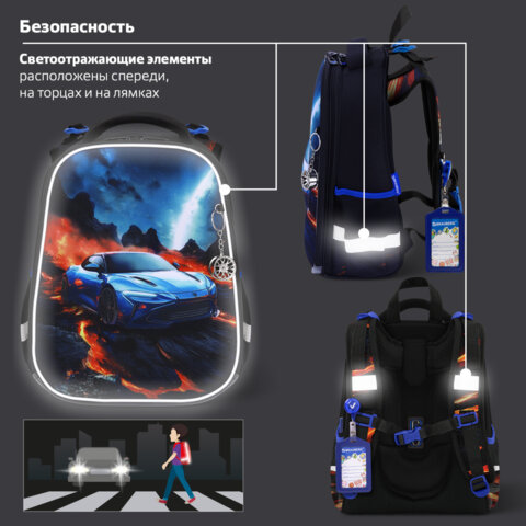 Ранец BRAUBERG PREMIUM, 2 отделения, с брелоком, "Звезда ралли", объемный дизайн, 38х29х16 см, 274394 - фото 19