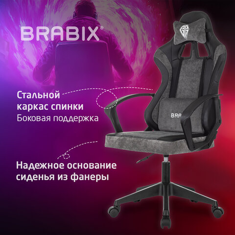 Кресло компьютерное BRABIX "Forcer GM-127", 2 подушки, экокожа/велюр, черное/серое, 533216 - фото 14
