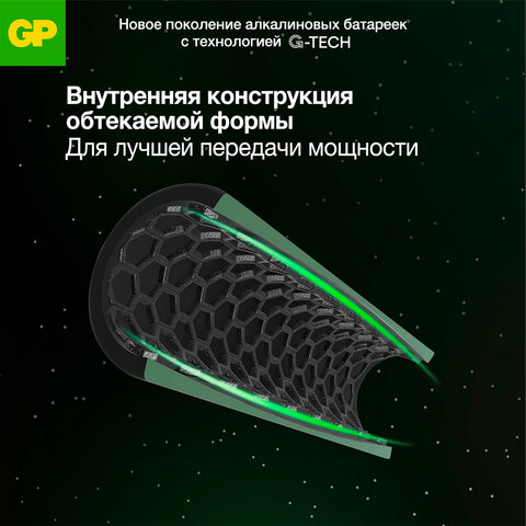 Батарейка 1 шт., GP Super G-Tech, Крона (6LR61, 6LF22, 1604A), алкалиновая, в пленке, 1604A-5S1 - фото 5