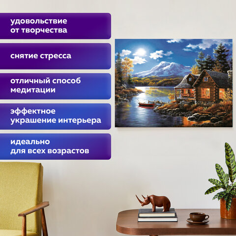 Картина стразами (алмазная мозаика) 30х40 см, ОСТРОВ СОКРОВИЩ "Вечер в горах", без подрамника, 662409 - фото 13