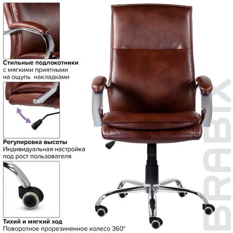 Кресло офисное BRABIX PREMIUM "Cuba EX-542", экокожа, коричневое, 532550 - фото 8