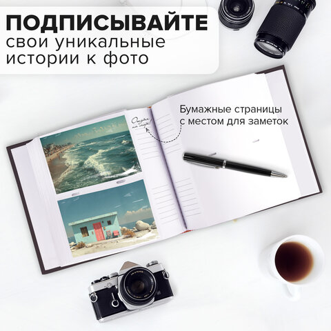 Фотоальбом BRAUBERG на 300 фото 10х15 см, под кожу, бумажные страницы, бокс, коричневый + золото, 391118 - фото 11