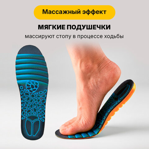 Стельки для обуви С МАССАЖНЫМИ ПОДУШЕЧКАМИ размер RU 38-44/EU 39-45, SHEGRA (ШЕГРА), 702303 - фото 12